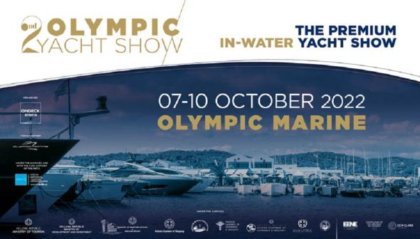 05/10/2022 – Με τη στήριξη του ΕΟΤ το Olympic Yacht Show 2022 στο Λαύριο
