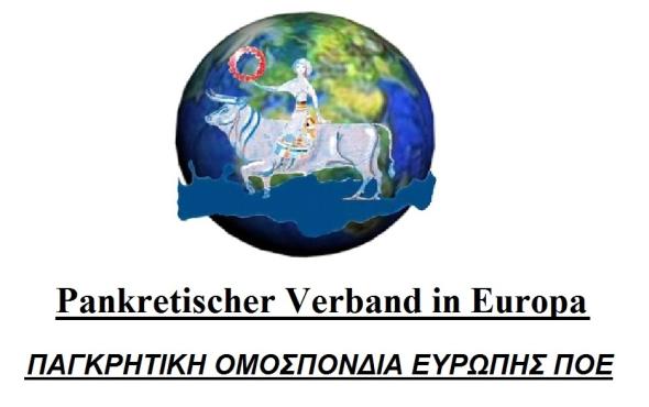 22/04/2021 – ΕΟΤ: Αιγίδα σε διαδικτυακές εκδηλώσεις προβολής της Κρήτης και της Θεσσαλονίκης