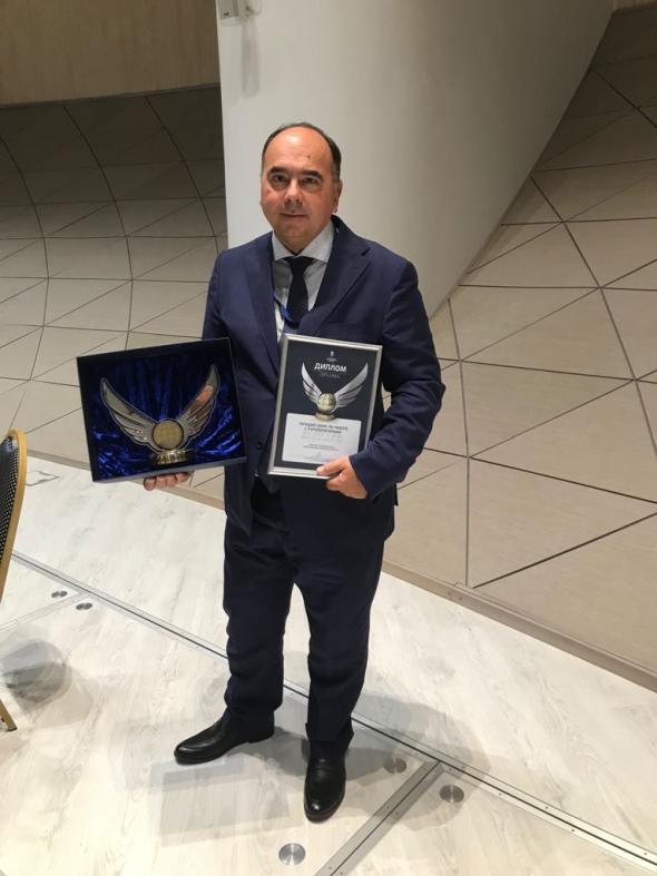 10/09/2018: Πρώτο βραβείο για τον ΕΟΤ στα Travel Awards 2017 της Ένωσης Tour Operators της Ρωσίας (ATOR)