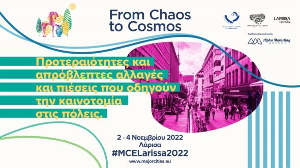 02/11/2022 – Υπό την αιγίδα του ΕΟΤ το συνέδριο του δικτύου Major Cities of Europe στην Λάρισα